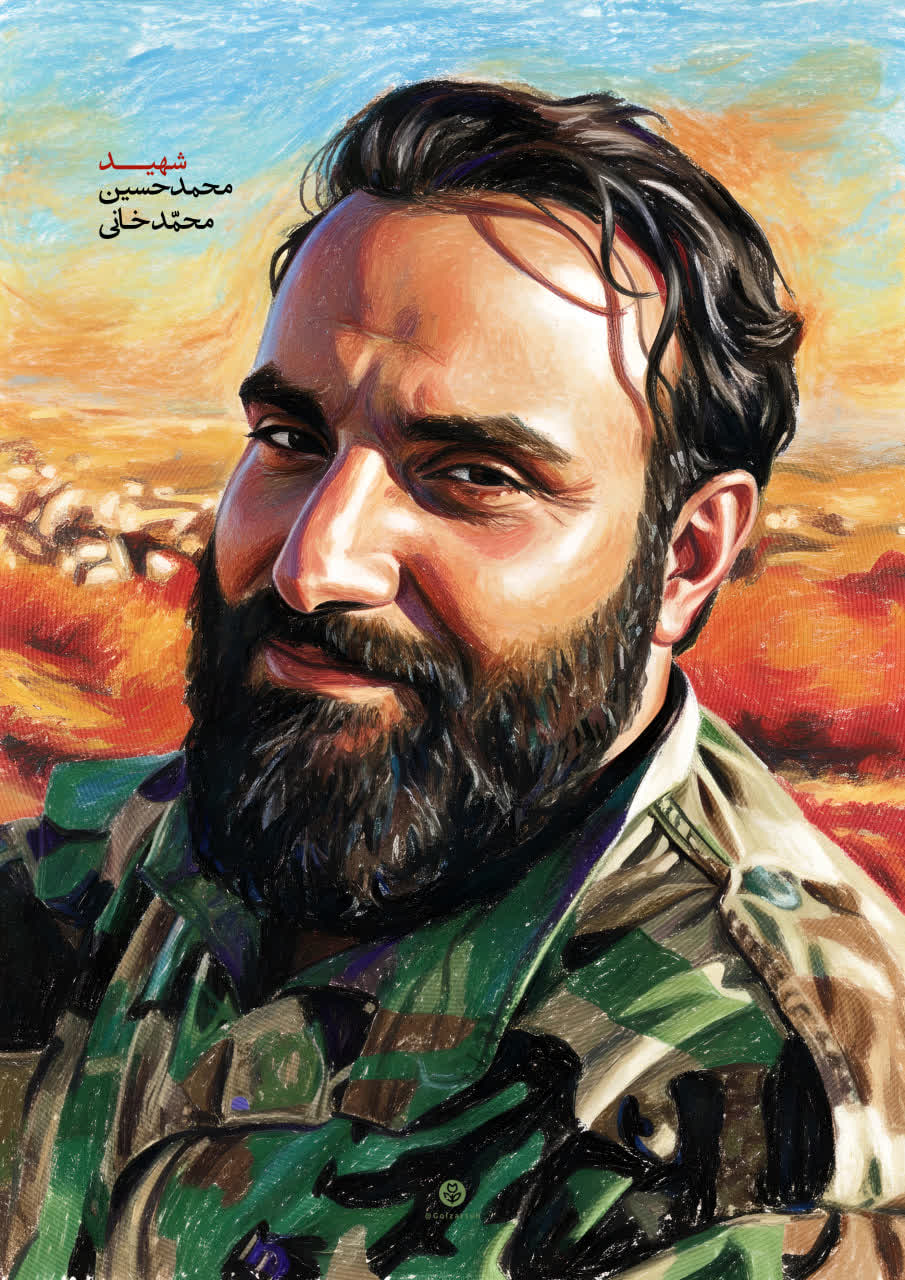 تصویرسازی چهره شهید محمدحسین محمدخانی